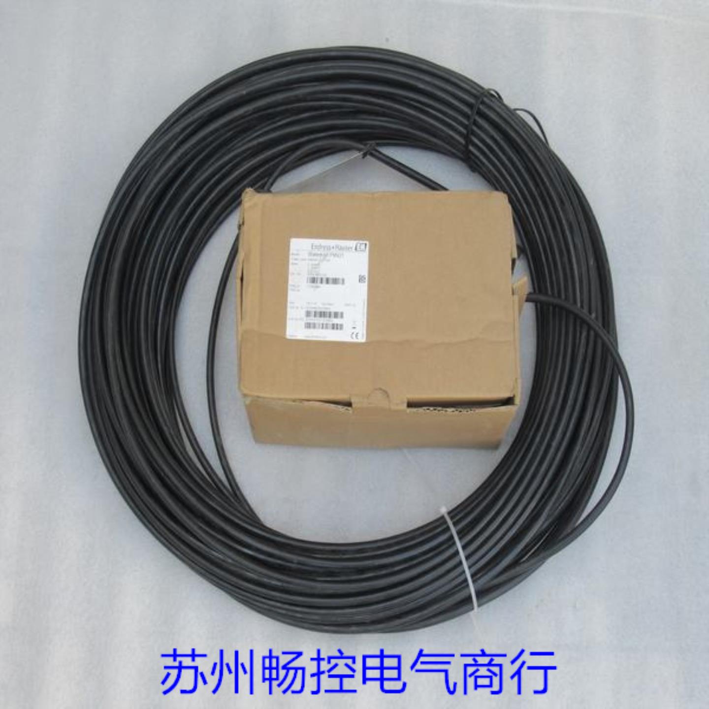 隆兴*销售*全新恩德斯豪斯E+H静压式液位计FMX21-1UFL30 现货*