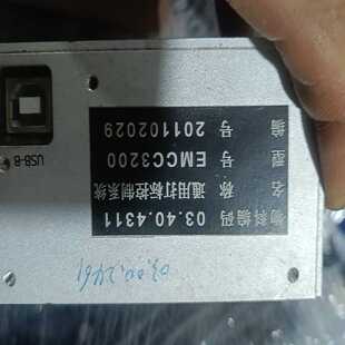 大族激光打标机控制器--议价商品