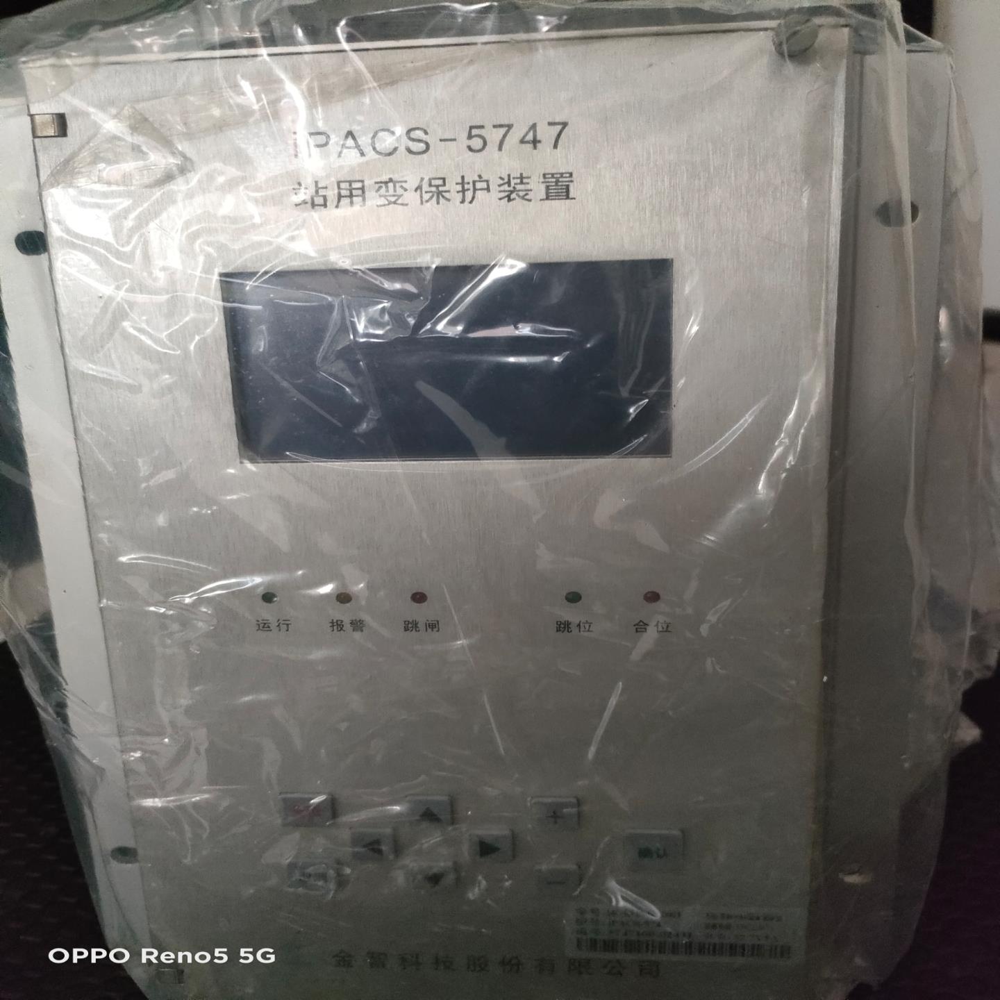 询价金智科技iPACS5747站用变保护装置DC220V5A
