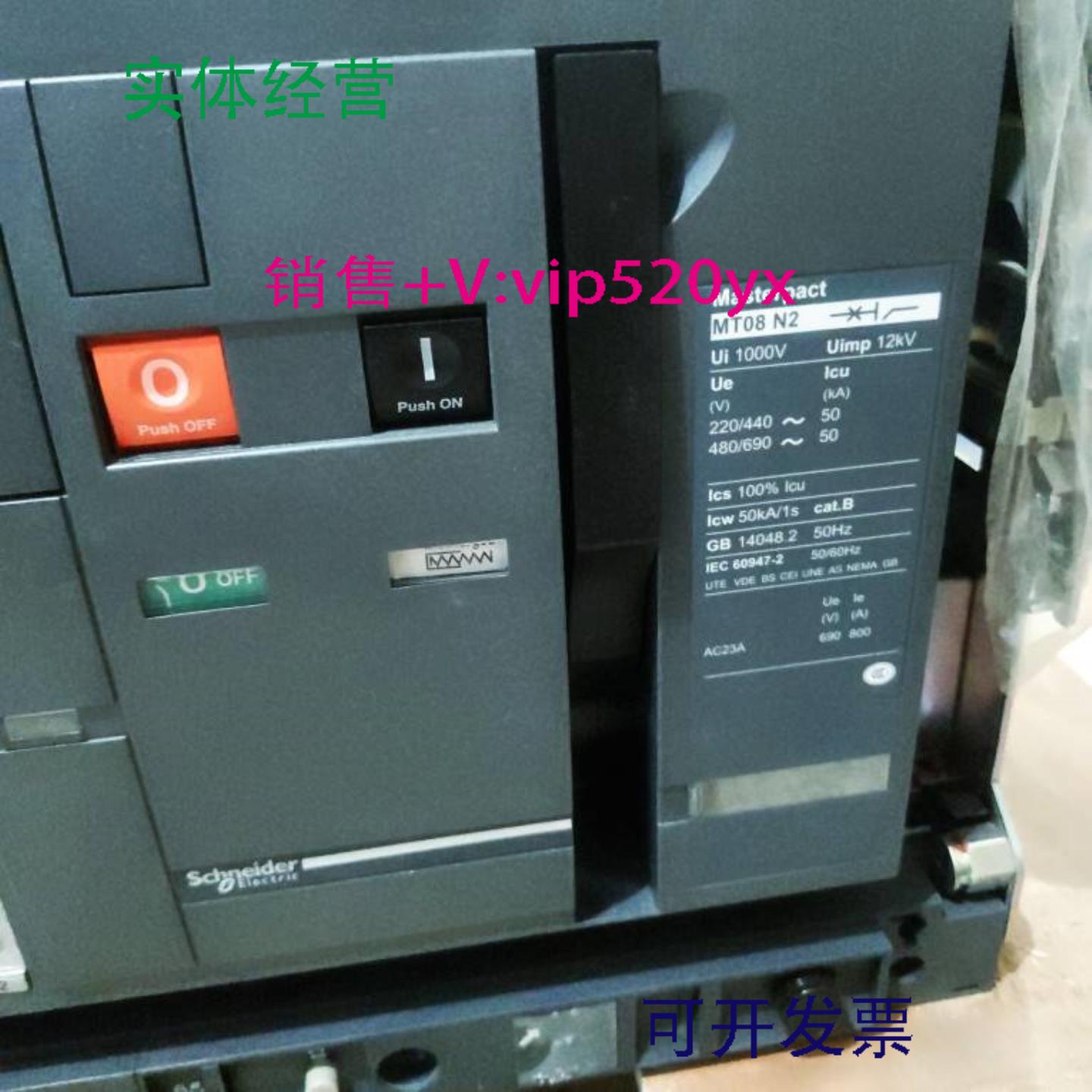 配件施耐德 MT08N2   MT10N2  MT12N2  MT16N2 MT20N2  MT25议价