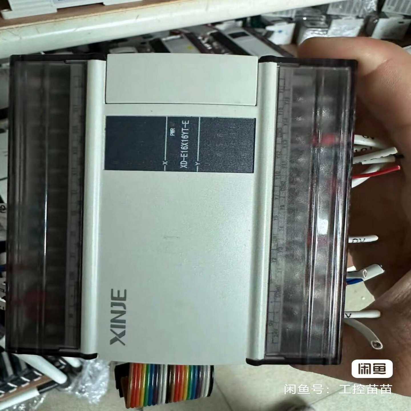 信捷XINJE模块--议价商品