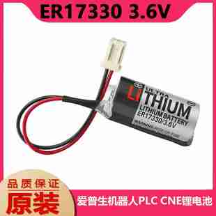 3AAG 3.6V2 R系列机器人本体电池R13ZgA00 ER17330V 议价