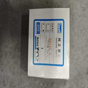 DAIHEN大恒原装正品线路板，型号C0121S，全新