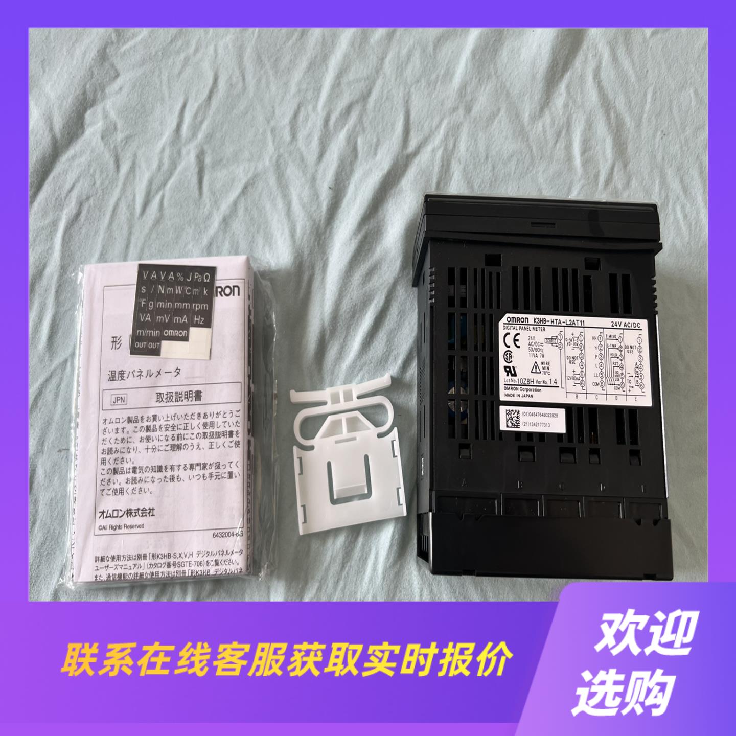 K3HB-HTA-L2AT11 没有使用过盒子没拍前询价下单