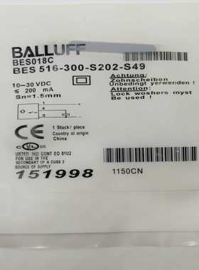 巴鲁夫电感式标准传感器BES018C(BES516-30适用