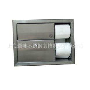 不锈钢擦手纸盒宾馆公共厕所卫生间擦手纸箱洗手台擦手纸巾盒收纳
