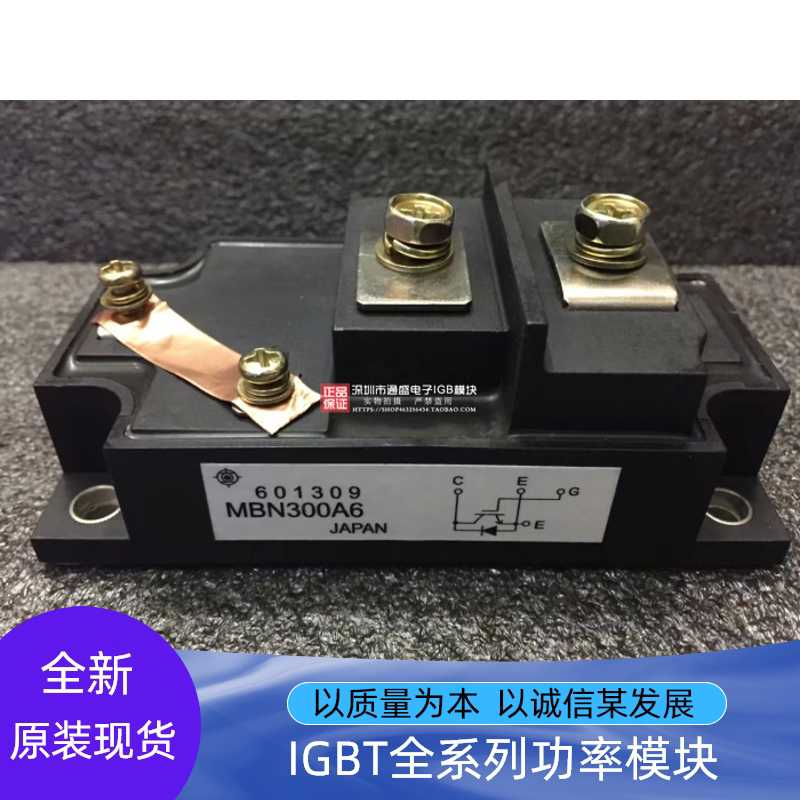全新现货MBN400A6 SQD300BA60 SQD400BA60 MBN300A6