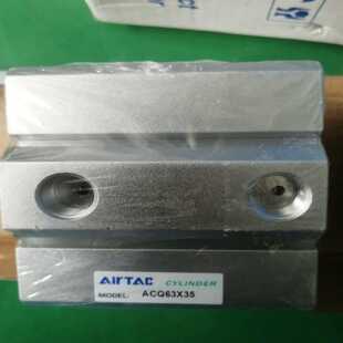 全新亚德客气缸ACQ63X35，原装正品，包装完好！现货2个--议价商