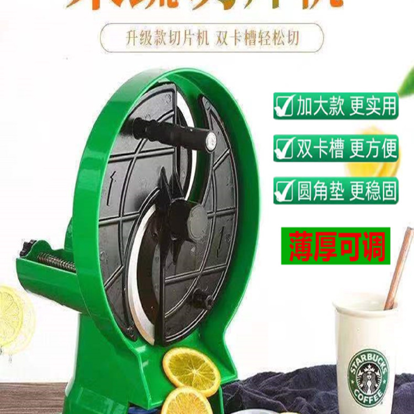 办公室简易茶水柜商用切菜柠檬片配件切片机土豆多功能手动柠檬