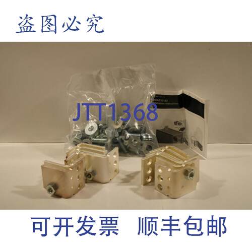 供应 OESAZX2-S2 2件保险丝适配器 1SCA022511R9210
