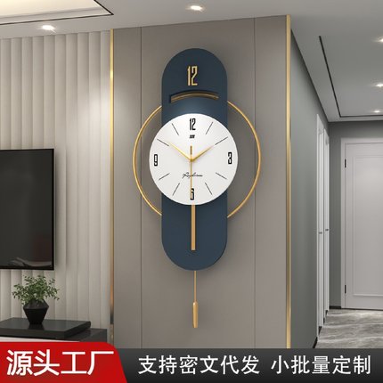 挂钟客厅高级感时尚轻奢挂表家用装饰创意时钟挂墙钟表静音免打孔