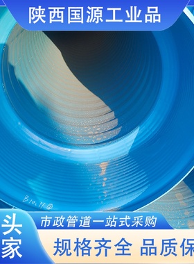 HDPE全性能双壁波纹管排水排污市政工程管道蓝色PE管环保承压