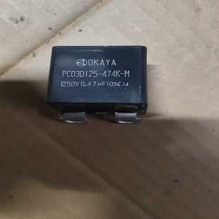 OKAYA电容 询价 474K PC03D125