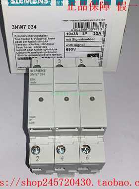 3NW70143NW70243NW70343NW70543NW7064西门子熔断器座