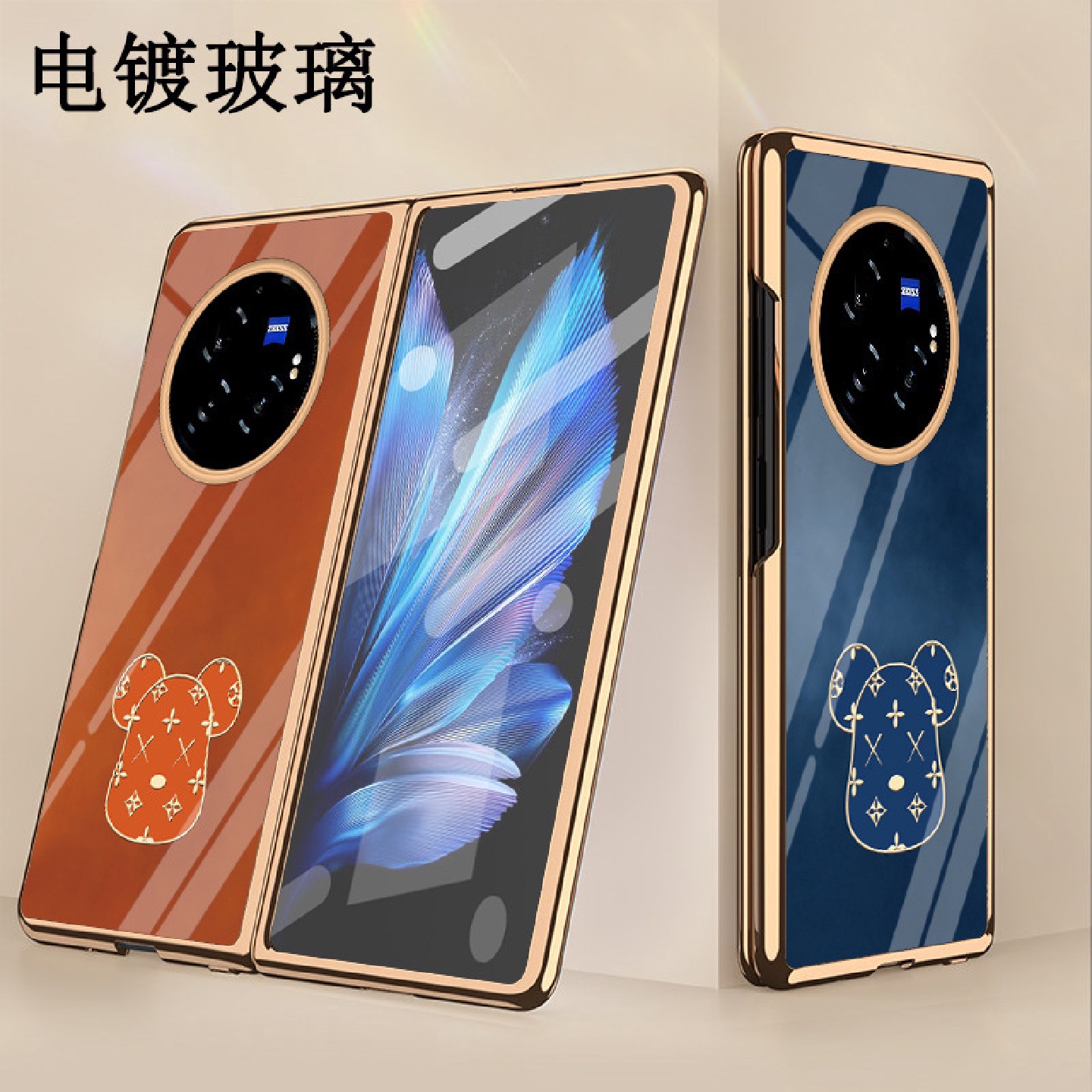 适用于vivoxfold3手机壳xfold3pro电镀玻璃保护套橘色花纹熊头