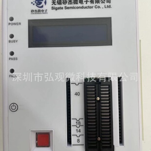 矽杰微烧录器SL07仿真器XJ writerXC8P8600XC8P9520XC8P9521