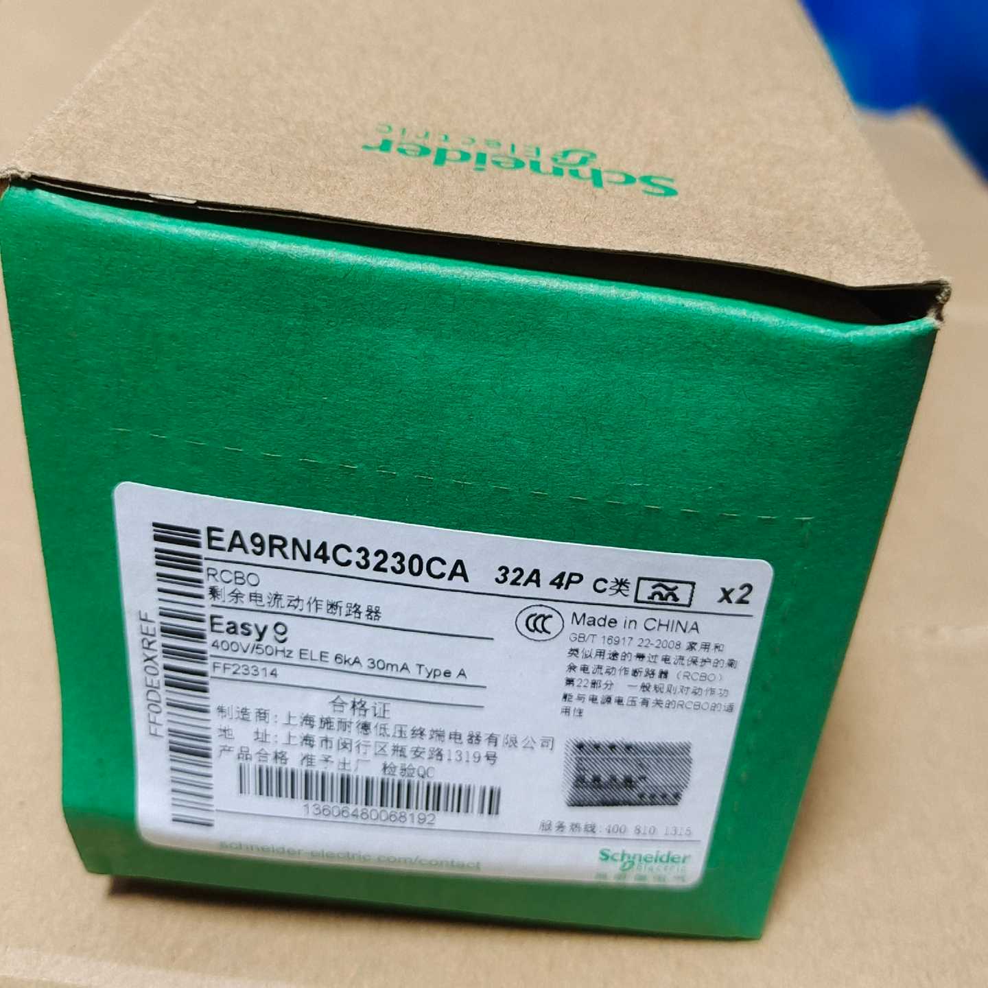 询价施耐德漏电保护器EA9RN4C3230CA，32A4PC