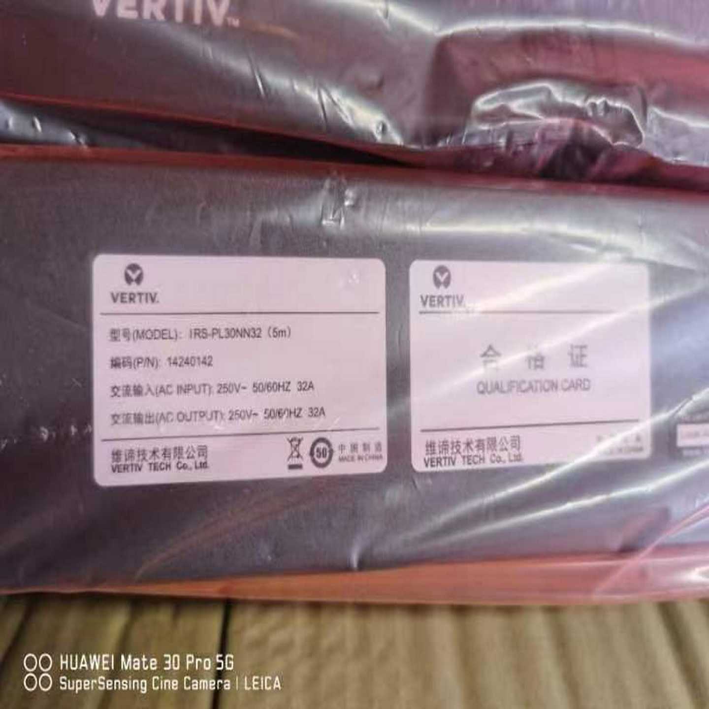 （请询价）维谛交流配电插排 维谛IRS-PL30NN32(5M)配电排