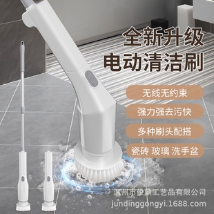 6合1电动清洁刷伸缩杆多功能刷防水家用浴室瓷砖地板清洁刷