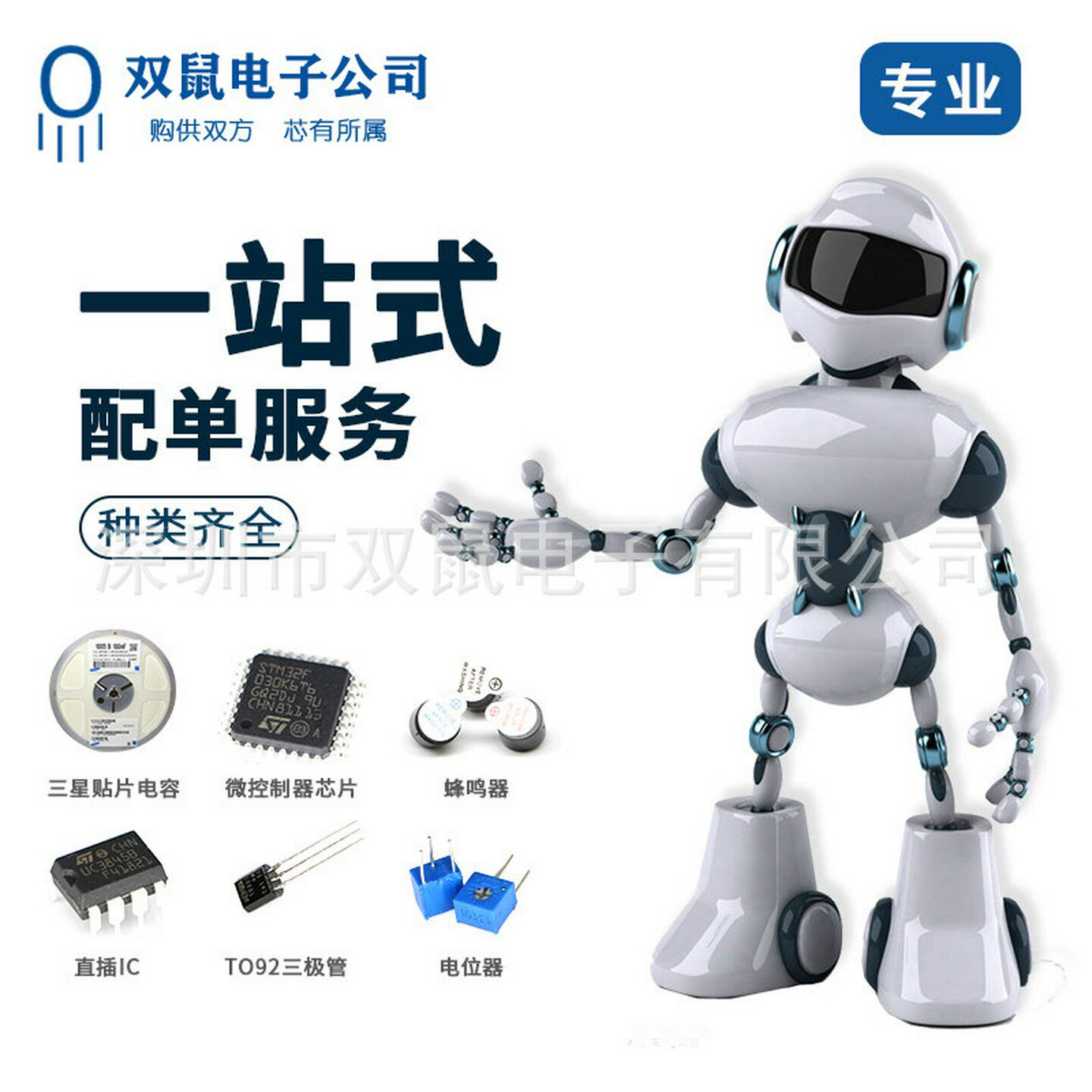 全新s销售邦纳光电开关S18RW318AW3FF100Q3品质保证