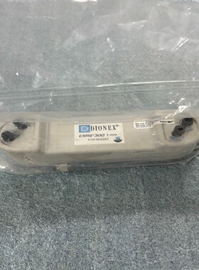 DIONEX戴安CSRS3002-mm离子色谱抑制器询价