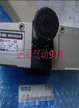 议价增压阀VBA1110-02GNVBA1110-02GVBA1111-02GN适用