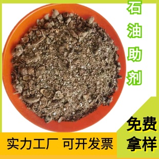 钻井液用复合堵漏剂随钻堵漏剂承压堵漏剂综合堵漏剂堵漏纤维