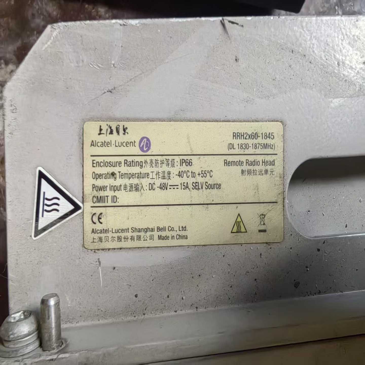 拆机上海贝尔RRH2x60-1845--议价商品