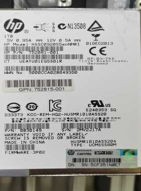 hp1TSAS3par752081-0017528询价