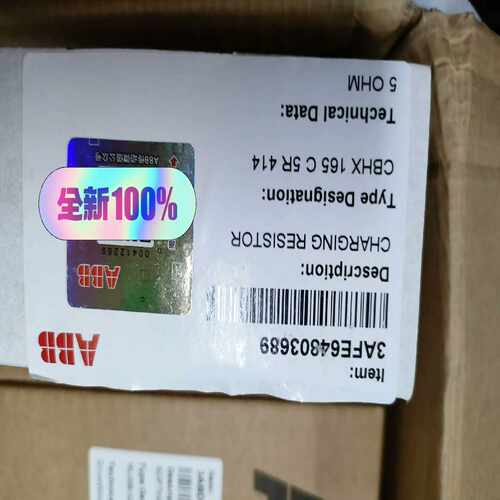 CBHX 165 C 5R 414 ABB配件，2 个(通通配件）