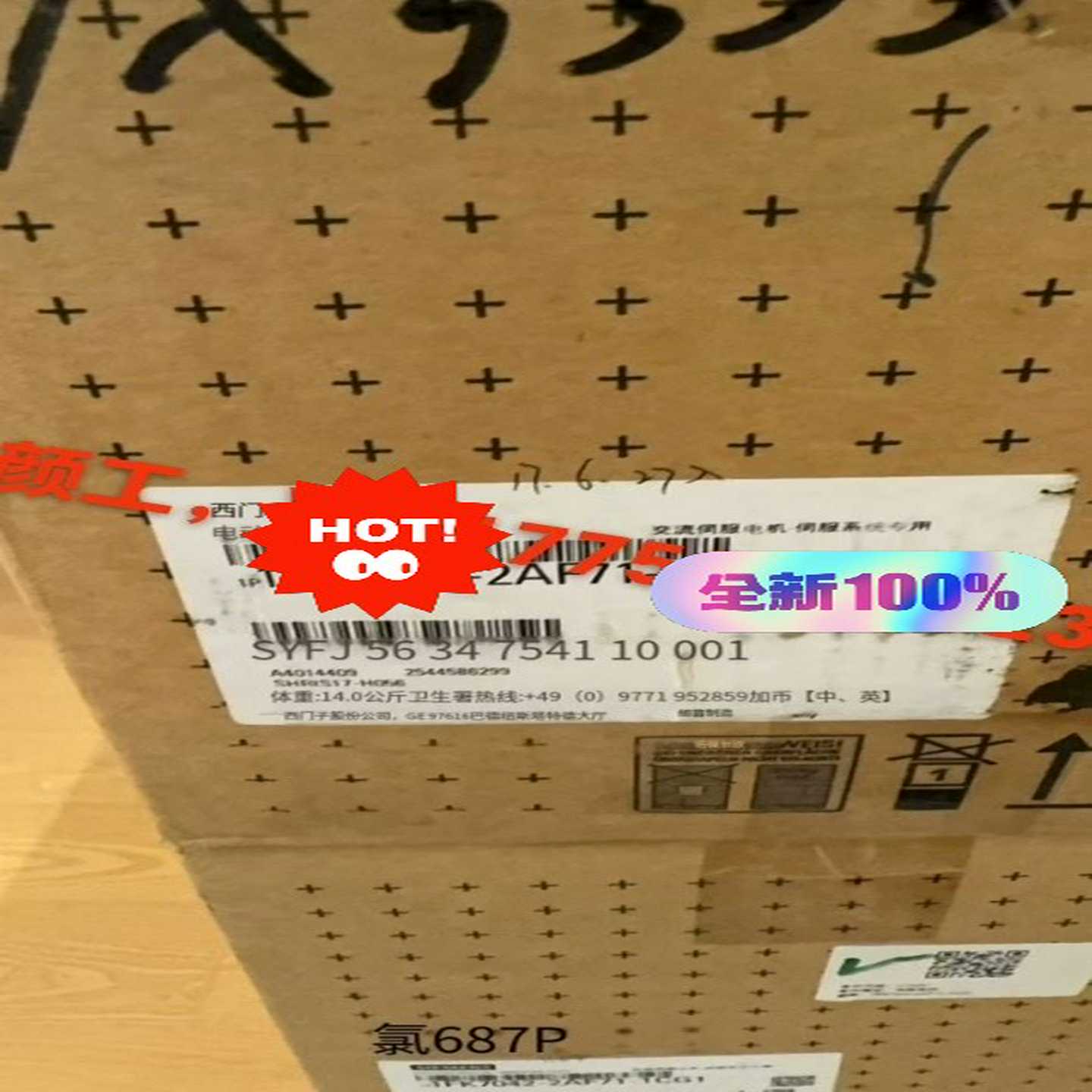 6SL3210-5FB10-2UF0西门子V90200V--议价商品