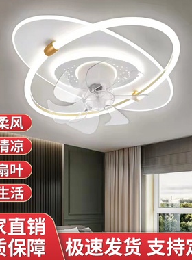 灯扇客厅静音北欧隐形风扇灯摇头清凉电风扇卧室灯无叶简约风