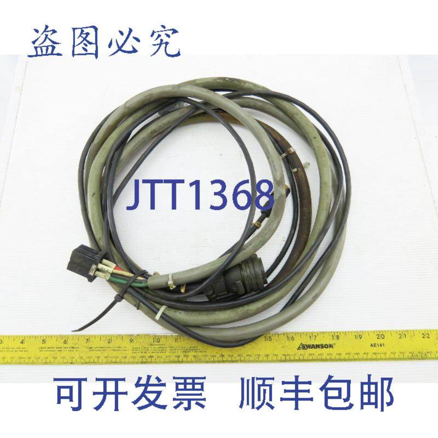 供应Muratec MW200 控制电缆