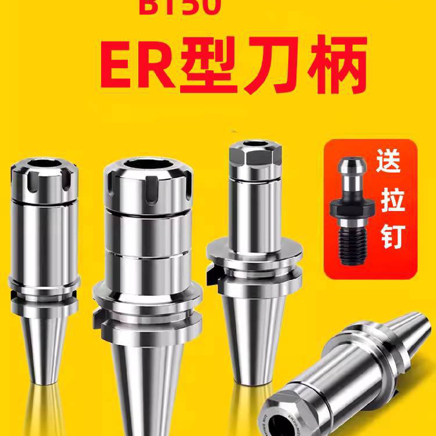 刀柄bt30高精度BT30CNC刀柄刀杆BT30-ER16-ER32数控加工中心刀柄