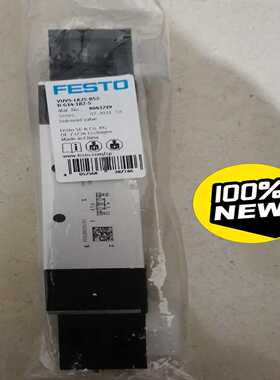 议价电磁阀，80421，全新现货件。适用