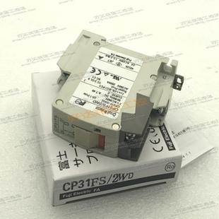 Fe设备断路器现货正品 CP31FS 1WD2WD3WD5WD7WD10WD富士