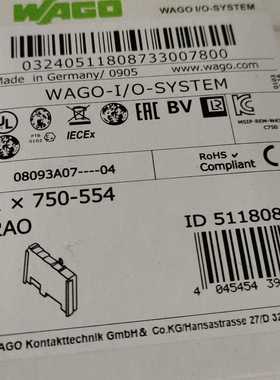 WAGO模块750-555750-554750-55询价