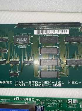 议价MURATEC村田机械电路板，不知啥机器使用的，全新未使用过