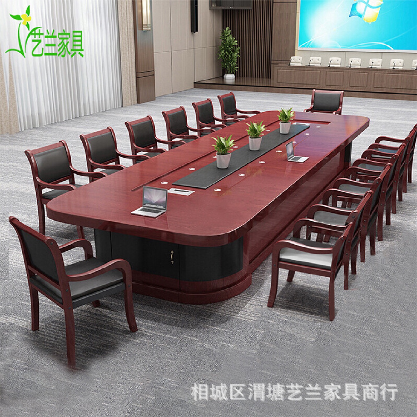 会议桌多人开会桌大型培训桌油漆贴实木皮洽谈桌椅组合