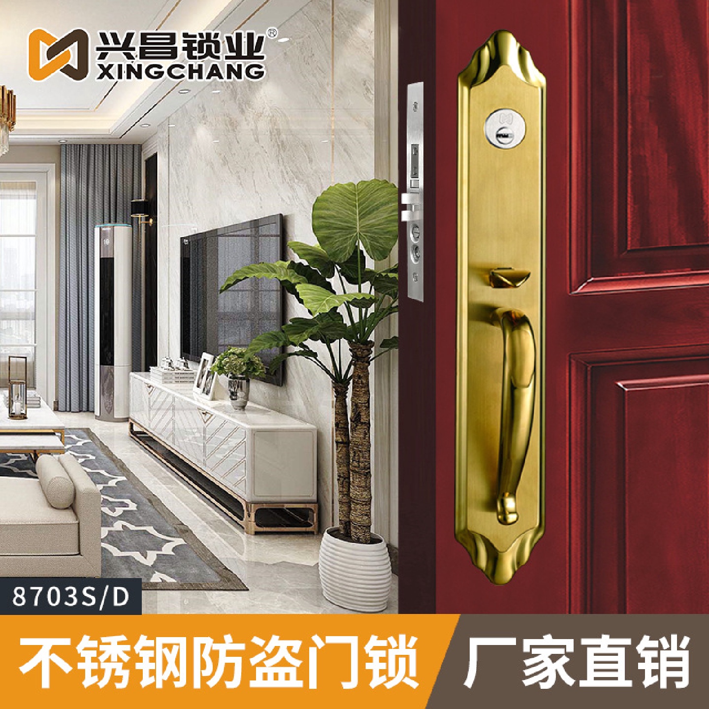 不锈钢美式门锁欧式轻奢奢华别墅大门锁入户门室内实木门执手锁