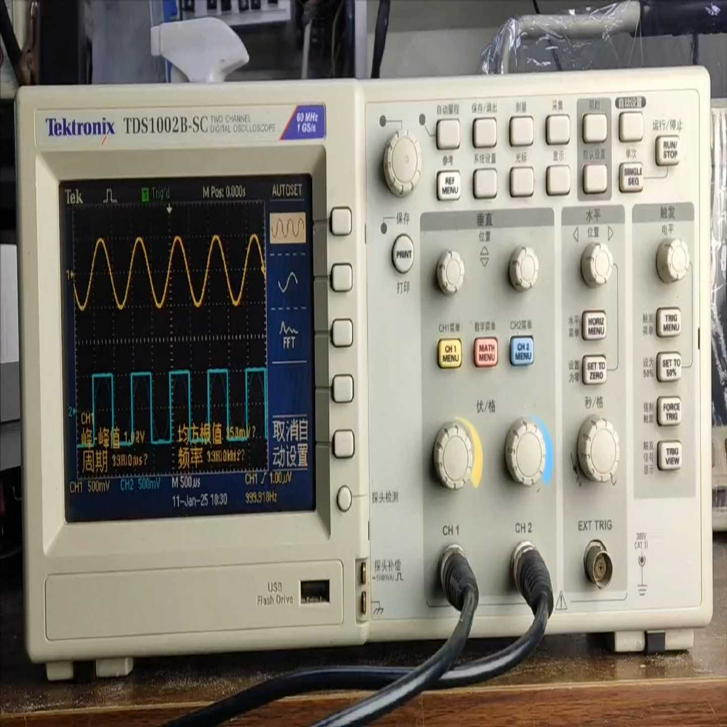 Tektronix泰克TDS1002B-SC示波器，双通道6--议价商品