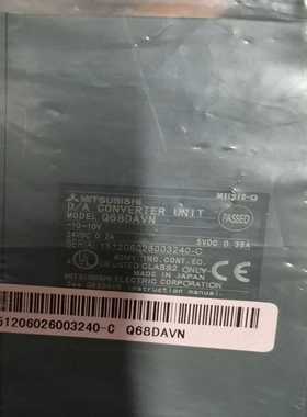 三菱D/A转换器模块Q68DAVN，全新原装正品，没外包装盒--议价商品