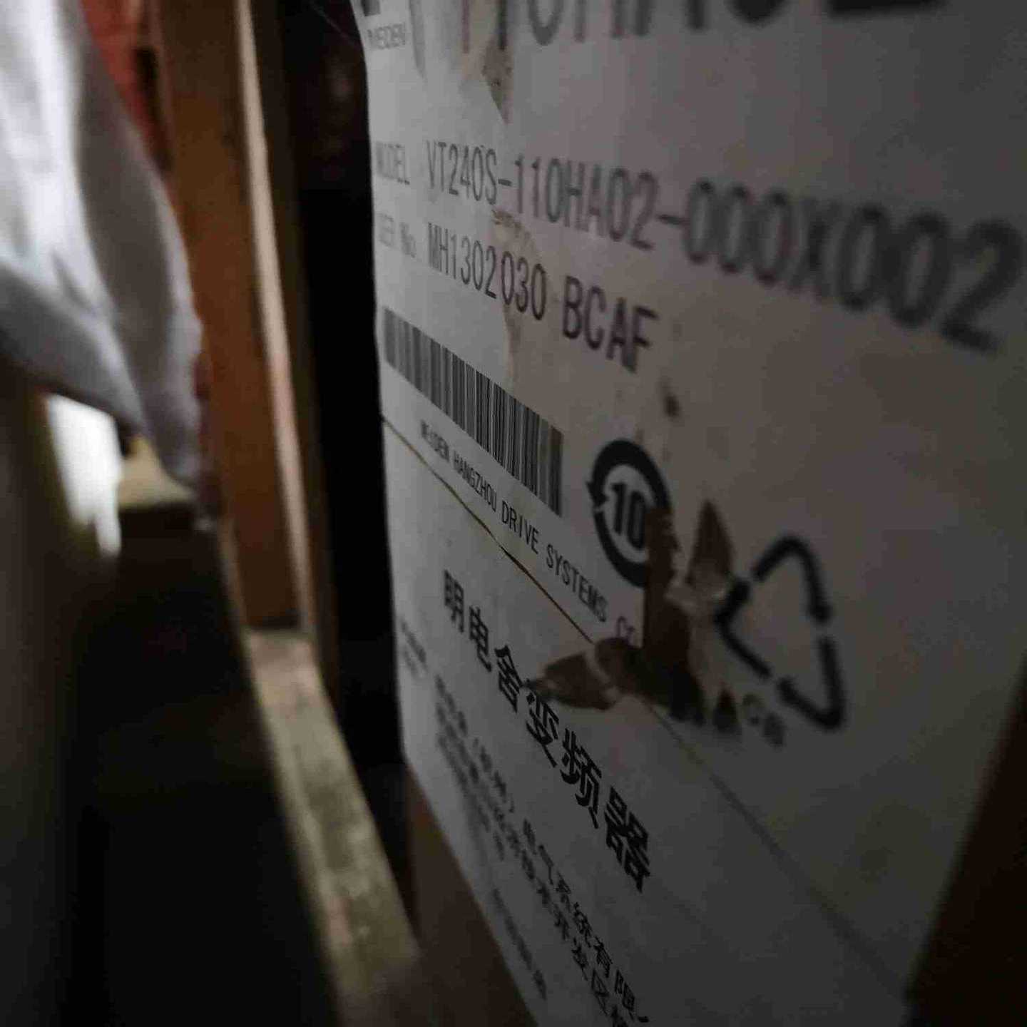 明电舍VT240S-110HA02-000X002??110kw变频器187629194X07