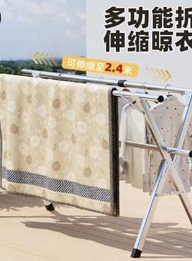 不锈钢折叠晾衣架落地阳台晾被晾衣架加粗款衣架家用晒被子神器