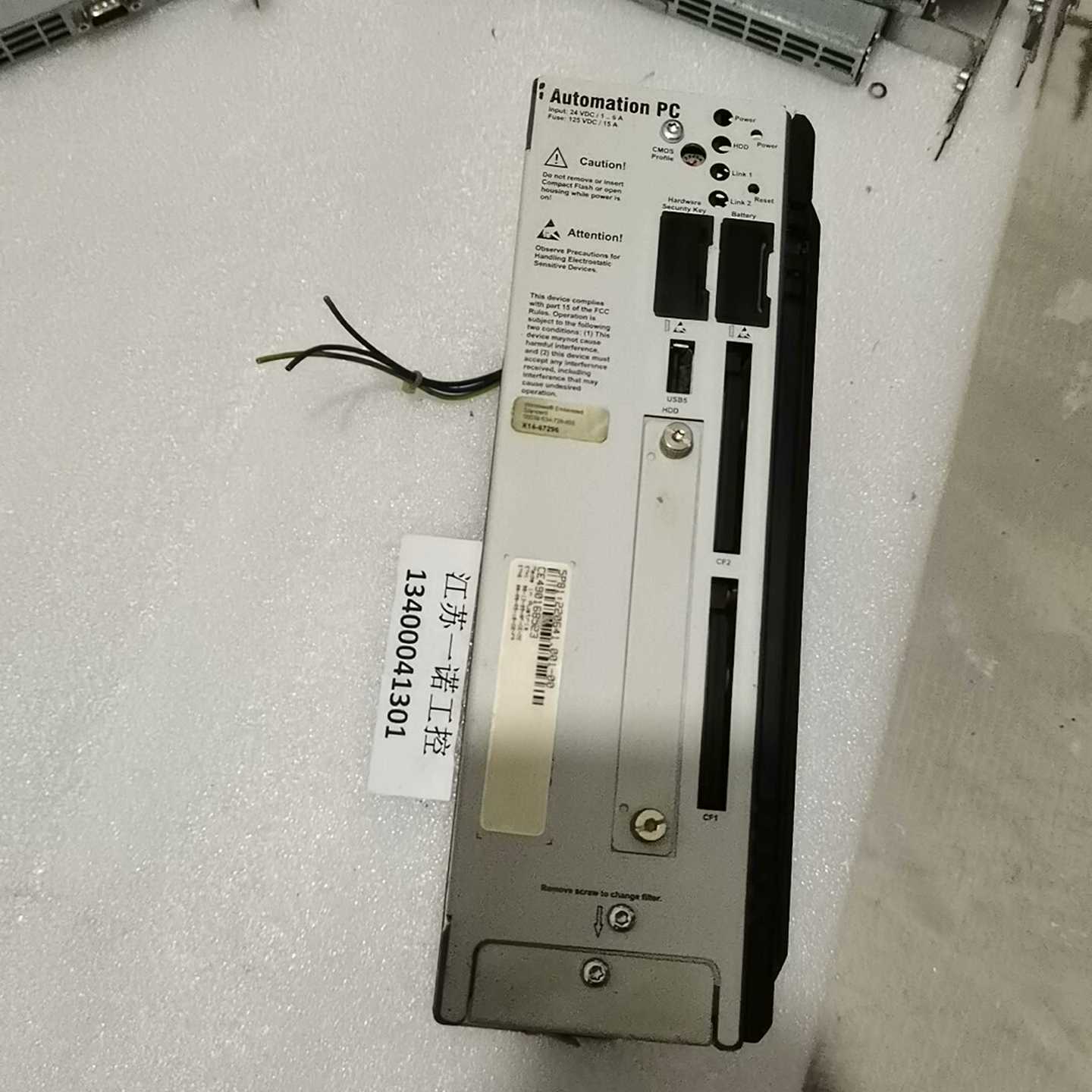 询价工控机5PC810.SX01-00功能实物图