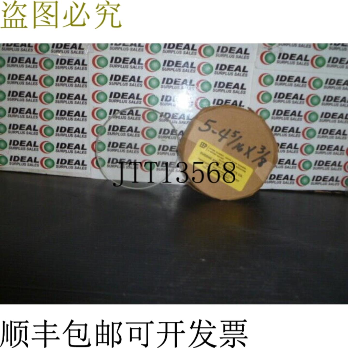 供应EUNE ERNST 产品 EPP GAU