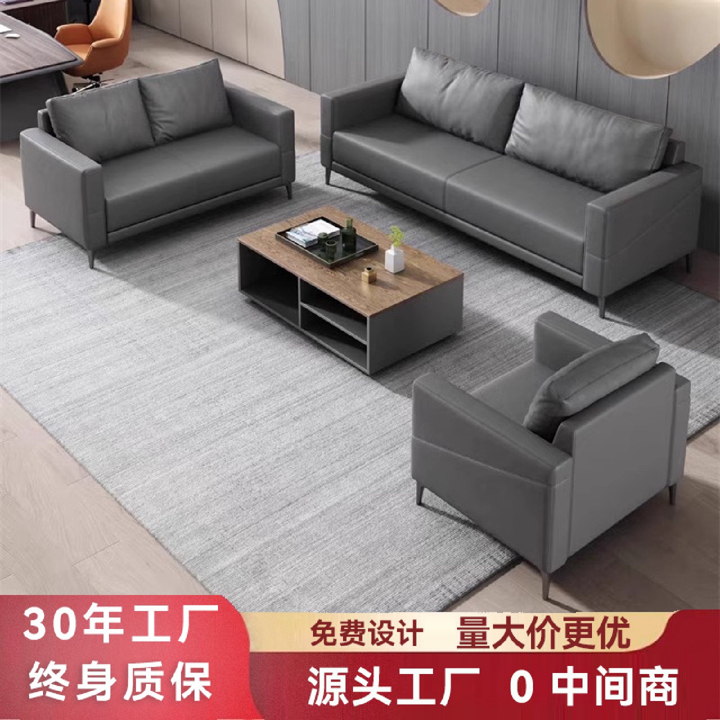 办公沙发商务接待现代简约客厅单人三人位办公室沙发茶几组合套装