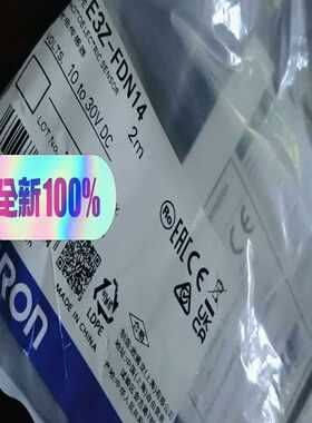 带包装E3Z-FDN14开关~询价