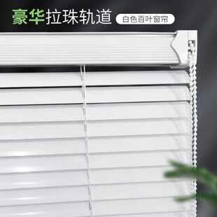 办公室免打孔百叶窗帘卫生间浴室厨房厕所防水防油全遮光铝百叶帘