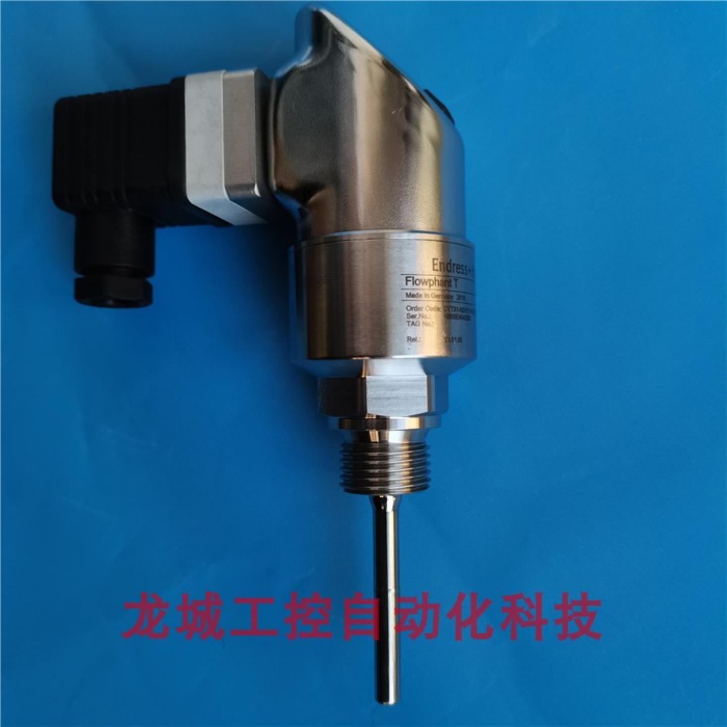 隆兴*现货销售*全新原装E+H 温度开关 DTT31-A2A111AEX1AB现货*